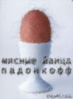 Erotik spiele zum online spielen